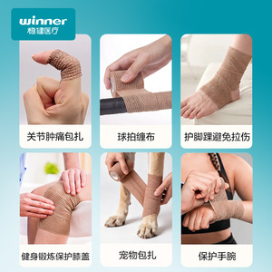 Bandage élastique adhésif Winner Medical 7,5 cm x 4,5 m auto-adhésif pour le soutien du poignet, de la cheville et du genou - Product Image 4