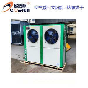 Bomba de Calor de Cascada de Alta Temperatura de 15 CV con Fuente de Aire R-410A 380V, Ahorro de Energía Metálico, Material Semiconductor, Calentamiento de Agua Pura - Product Image 4