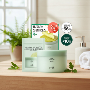 Hanyul Pure Artemisia Watery Calming <b>Pads</b> Good Quality Facial Creams Exclusive +10P(OY) - Product Image 3