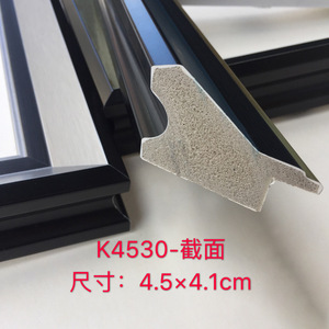 New Chinese Style <b>Painting</b> <b>Frame</b> 4530 Series Black PS Foam Rectangle Wall Art Decorative Mounting <b>Frame</b> - Product Image 4