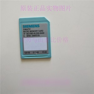 Tarjeta de Memoria Siemens 6ES7953-8LG30-0AA0 de 128KB Original para Uso Industrial - Product Image 2
