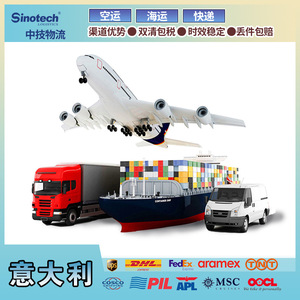 Shenzhen Zhongji Logistics International Freight DDP Dédouanement Europe Amérique du Nord Moyen-Orient - Product Image 5