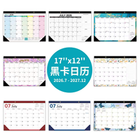 Calendrier mural mensuel personnalisable promotionnel 2026 2027 grand format 17x12 pouces avec trous de suspension 12 mois Maison Bureau École