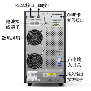 UPS Mountain Shield de 10KVA y 9000W con Onda Sinusoidal Pura para Uso en Oficinas, Industrias y Hospitales - Product Image 1
