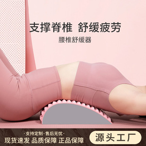 Eva Lumbar Support Pad Rectangular Massage Cushion For Back Relief Yoga Exercise Unisex Universal Size - Product Image 4