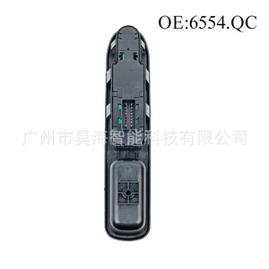 Nuevo Interruptor Regulador de Ventana de 13 Pines Naranja-Amarillo para Conducción por la Izquierda para Automóviles Peugeot 207 - Product Image 2