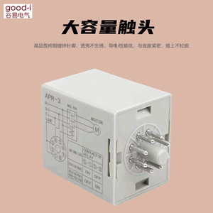 Relais de protection de séquence triphasée APR-3 APR-4, prévient la perte de phase et le cycle inversé pour les moteurs/systèmes de moteurs - Product Image 3