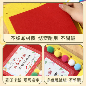 Happy <b>Teachers</b>' Day! <b>Gifts</b> and banners to <b>thank</b> <b>teachers</b>. Kindergarten felt DIY customized banners to praise the principal. - Product Image 4