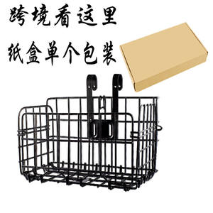 Bicycle Basket Customizable Metal <b>Frame</b> <b>Mount</b> Durable Front Rear Hanging Type - Product Image 3