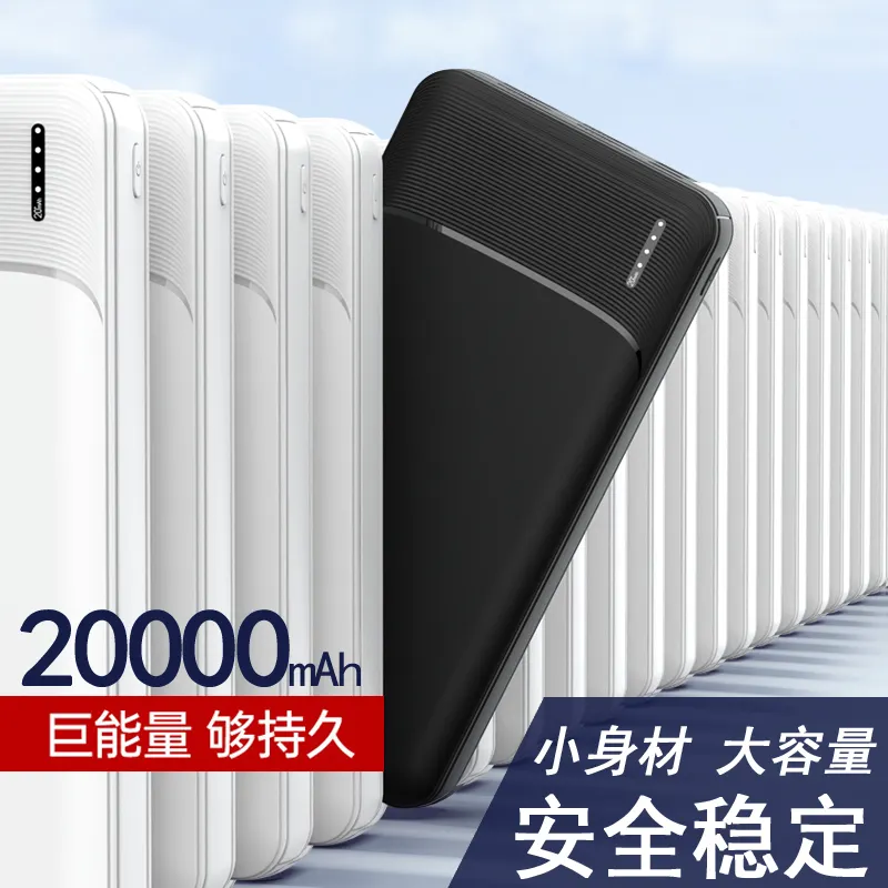 2024 โรงงานขายส่งผลิตภัณฑ์ขายร้อน 10000mah Mini USB Type-C Fastชาร์จPower Bank 20000MAhสําหรับโทรศัพท์มือถือ