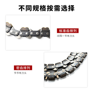 Custom Made 3/8 <b>Stone</b> Saw Chain For ICS <b>Machines</b> Diamond <b>Cutting</b> Chain Part Number LS Jgdz 02 - Product Image 4