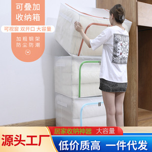 Clothing Organizer Transparent <b>Storage</b> Box Rectangle Moisture Proof Waterproof For <b>Clothes</b> Dormitory Use - Product Image 4