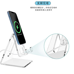 Support de téléphone portable personnalisé en acrylique transparent recyclable imprimé UV, simple, pour ordinateur de bureau, <span class=keywords><strong>tablette</strong></span>, épaissi, promotionnel - Product Image 5