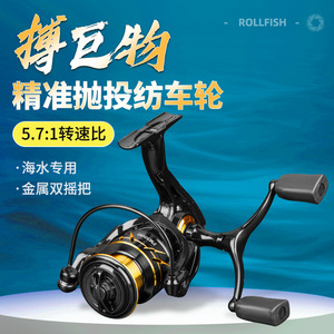 Carrete de Pesca Giratorio FM1000 de Metal con Doble Manivela, Ligero, con Rodamientos de Acero Inoxidable, para Uso con Mano Derecha - Product Image 2