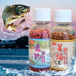 Cebo de Pesca en Pellets Shen Gu Quick Fishing 50g, Atractivo para Carpas, Cebo de Fondo para Pesca en Agua Dulce - Product Image 2