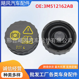 ฝาปิดกระปุกน้ำมันเบรก Hurricane Auto Parts รุ่น DG804355Y สำหรับรถยนต์ฟอร์ด ทรานซิท มอนเดโอ โฟกัส ซี-แม็กซ์ เอส-แม็กซ์ ผลิตจากพลาสติก มาตรฐาน DOT 4 - Product Image 5