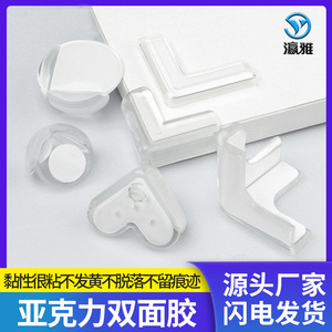 Transparent Pvc Corner <b>Protectors</b> L Shape For <b>Table</b> Baby Safety Guard 4 20 100 Pack - Product Image 4