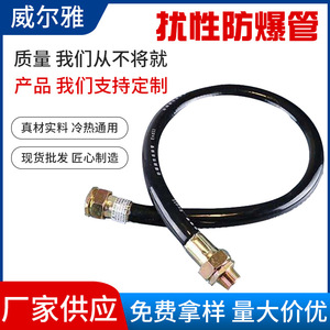 Tuyau de gaz Sinemaker en caoutchouc 1/2 pouce, flexible, renforcé de métal, pour la connexion de cuisinière et de chauffe-eau - Product Image 4