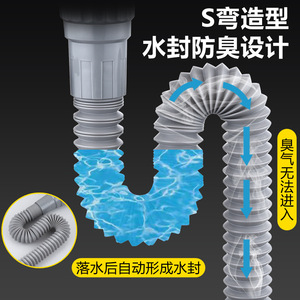 Tubería de desagüe integrada para lavabos, fregaderos, lavaderos, lavabos de pedestal, diseño abatible, acero inoxidable, ABS - Product Image 2
