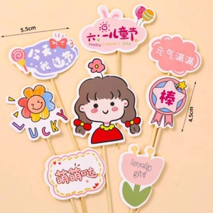 Cute Cartoon Cake Toppers For Children's Day Birthday Party Decorations Paper Handmade Die Cutting Oval Shape 5.5cm 4.5cm - Product Image 1