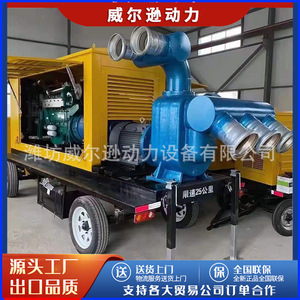 Pompe auto-amorçante à moteur diesel 100 kW 450 CV pour le contrôle des inondations municipales, unité de pompage des eaux usées, fabricant Weifang - Product Image 2