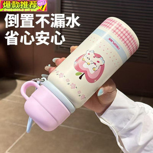 Nouvelle tasse isotherme pour enfants - Tasse à eau en acier inoxydable 316 avec un aspect mignon et élégant pour les filles et les étudiants - Product Image 3