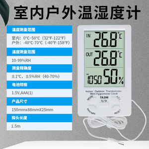 Ta298 เครื่องวัดอุณหภูมิแบบดิจิตอลในร่มและกลางแจ้งพร้อมหัววัดภายนอกหน้าจอขนาดใหญ่ใช้พลังงานจากแบตเตอรี่สำหรับใช้ในบ้าน - Product Image 1