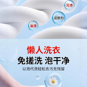 Lessives en dosettes blanchissantes 10 comprimés pour vêtements – Détachant formule douce - Product Image 1