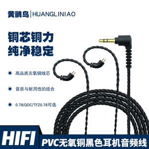 Cable de audio trenzado de cobre sin oxígeno, macho-macho, de 120 cm, para auriculares y equipos de audio - Product Image 4