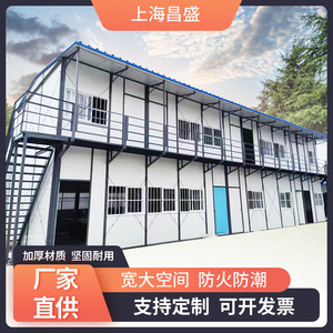 Container Houses Sandwich Panel Industrial Design Trailer <b>Camp</b> Mobile Housing <b>Unit</b> - Product Image 2