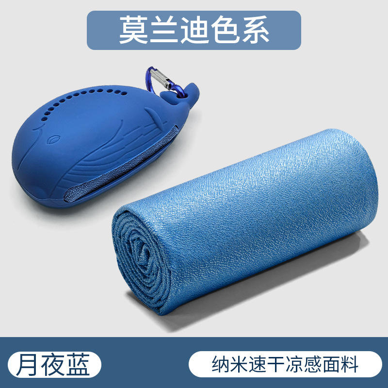 มูนไลท์บลู