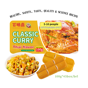 แกงกะหรี่ไทย100กรัมบรรจุกล่อง3รสชาติแบบอบแห้งและทอดทรงลูกบาศก์สำหรับทำอาหารผสมเครื่องเทศและเครื่องปรุงรส - Product Image 2
