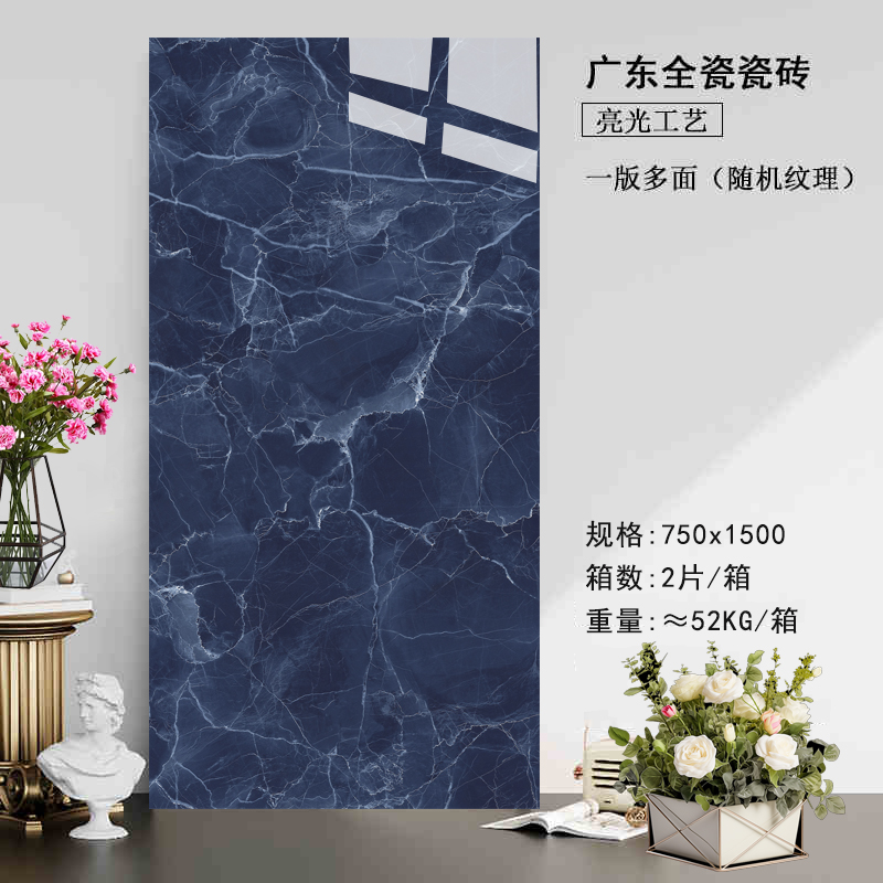 Belgian blue - 600x1200
