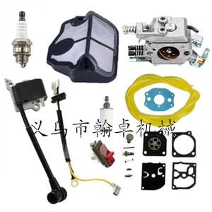 Accesorios de Carburador HUS36 41 136 137 141 142, Línea de Combustible, Junta de Alta Presión para Motosierras Huswarner - Product Image 1