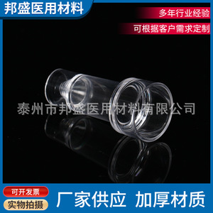 Vaso de Muestra Bang Sheng, Especificaciones Hitachi, Plástico, para Uso en Laboratorio - Product Image 3