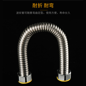 Manguera Metálica Corrugada de Acero Inoxidable de 1/2 Pulgada, Tubo Flexible de Entrada de Gas para Calentador de Agua, para Inodoro Inteligente a Prueba de Explosiones - Product Image 3