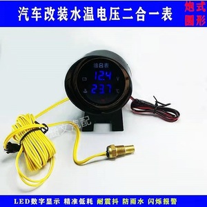 เกจวัดอุณหภูมิน้ำและแรงดันไฟฟ้าดิจิตอล Hanwen 12V 24V สำหรับยานยนต์ ใช้ได้กับรถยนต์ทั่วไป สำหรับการดัดแปลงและอัปเกรด - Product Image 5