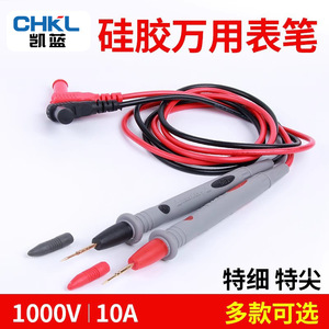 สายวัดมัลติมิเตอร์ Chkl 1000V 10A ปลายทองแดงเคลือบทองสำหรับการทดสอบอุปกรณ์อิเล็กทรอนิกส์ - Product Image 4