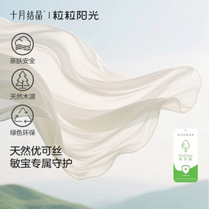 Débardeur d'été respirant sans manches pour bébés, motif soleil cristallin d'octobre, unisexe, vert - Product Image 3