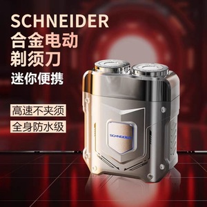 เครื่องโกนหนวดไฟฟ้า Schneider Mini Alloy IPX7 กันน้ำแบบโรตารี่สำหรับผู้ชาย ชาร์จ USB ได้ - Product Image 1
