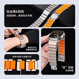 <span class=keywords><strong>Bracelet</strong></span> en métal titane pour <span class=keywords><strong>Apple</strong></span> <span class=keywords><strong>Watch</strong></span> <span class=keywords><strong>Ultra</strong></span> Band 49 mm 46 mm 45 mm, <span class=keywords><strong>bracelet</strong></span> respirant pour affaires, extrémité incurvée, <span class=keywords><strong>compatible</strong></span> - Product Image 5