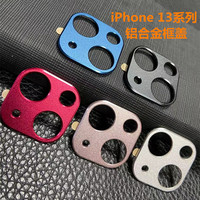 Protection d'objectif en aluminium pour iPhone 17 Pro Max, cadre de protection de caméra évidé pour Apple 16 Plus, compatible avec les modèles 15, 14, 13