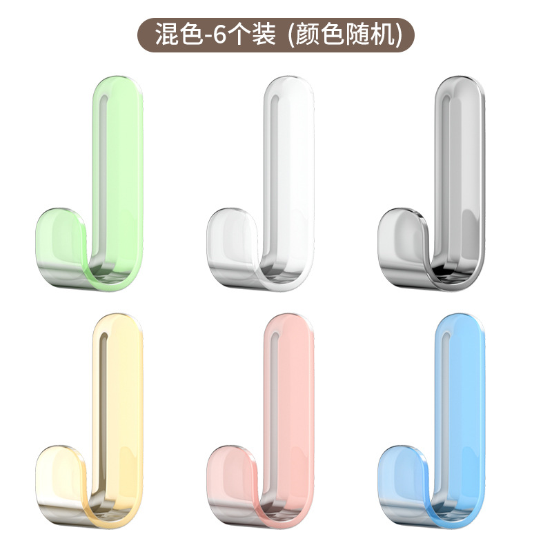 Couleurs mélangées - [Pack de 6]