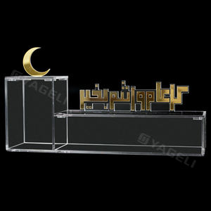 Caja de Regalo de Acrílico con Diseño Musulmán Clásico Personalizado, Marca Yageli, para Almacenamiento y Exhibición, con Logotipo Personalizado, para Regalos de Ramadán - Product Image 4