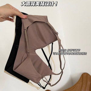 Soutien-gorge assorti sans couture, dos nu croisé, effet galbant pour la <span class=keywords><strong>poitrine</strong></span>, avec motif dessin animé, en matière gelée, pour une silhouette affinée - Product Image 3