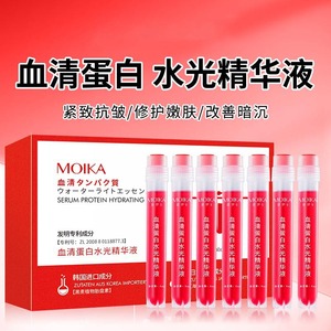Sérum hydratant à base de protéines du plasma sanguin Moika 4ml, ampoule anti-rides pour le soin de la peau - Product Image 5