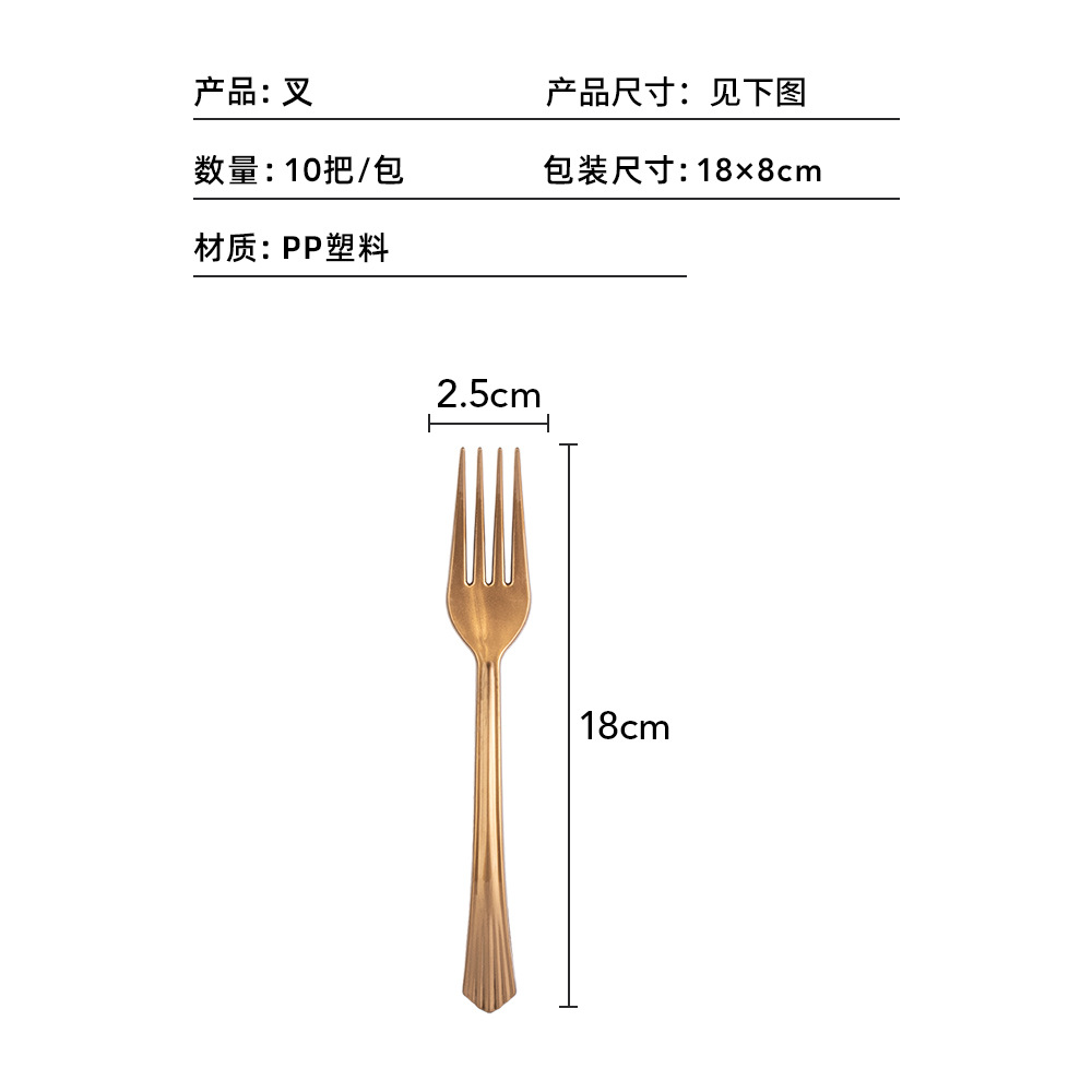 10-pack of Golden Forks