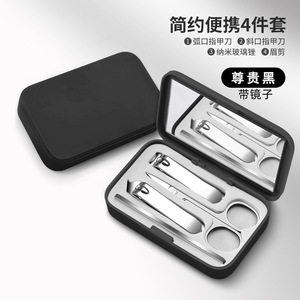 <b>Nail</b> Kit 4 Piece Set Stainless Steel With Mirror Portable For Adults Classic Style <b>Case</b> Packaging - Product Image 4