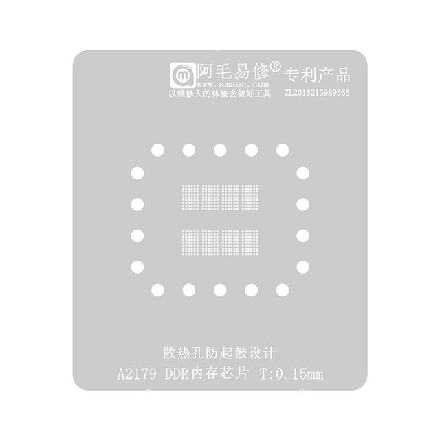 Amaoe Amaoe Repair Tool Steel Mesh Tin Planting BGA Reballing Stencil for MacBook Air 2020 A2179 DDR