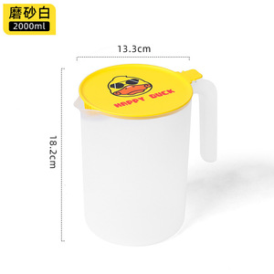Jarra de Agua de Plástico Happy Duck con Tapa de 2L, Apta para Lavavajillas, para Fiestas - Product Image 2